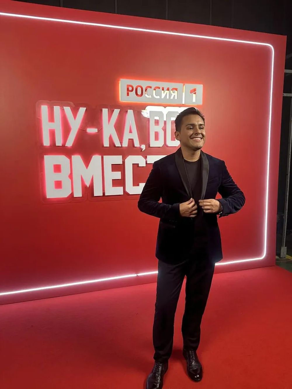 Moscú. Allí se realizó el certamen musical que anoche culminaba.&nbsp;