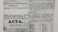 el comienzo de los medios de comunicacion catamarcanos